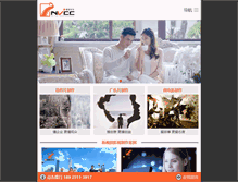 Tablet Screenshot of nvcc.net.cn